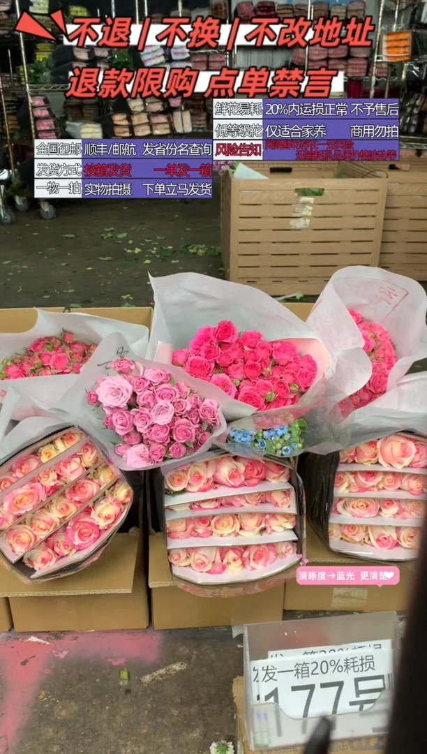 177号♥含20%耗损发一箱