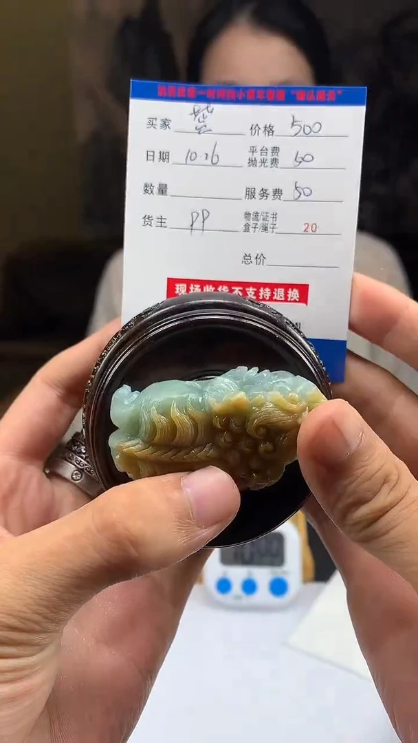 未镶嵌定制翡翠赟*HY215049