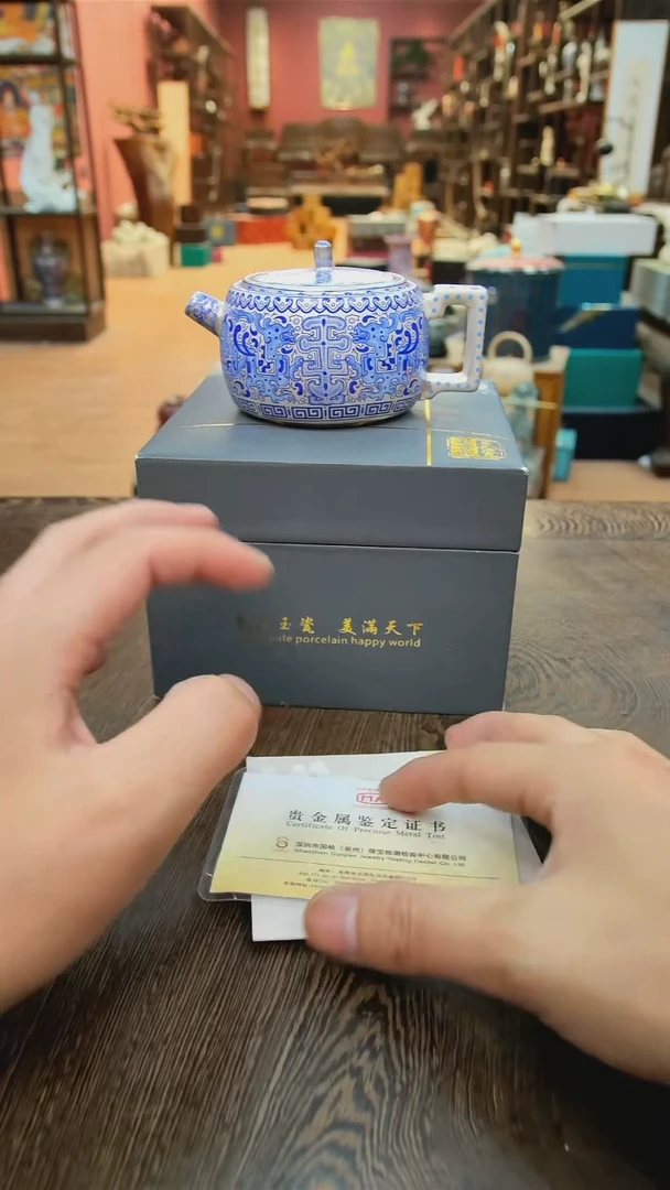 【闪购商品】展厅搬迁！茶具清清清