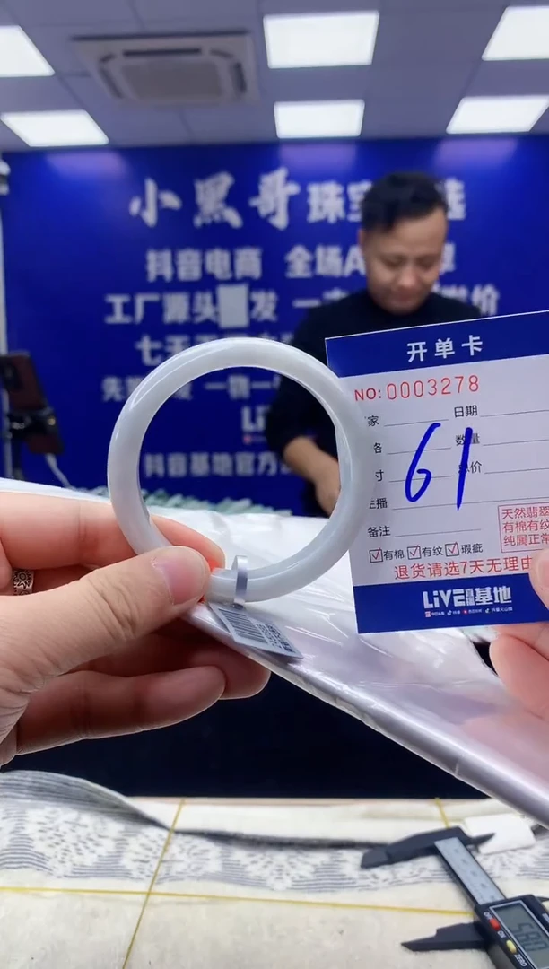 【闪购商品】翡翠手镯未镶嵌翡翠天然A货手镯