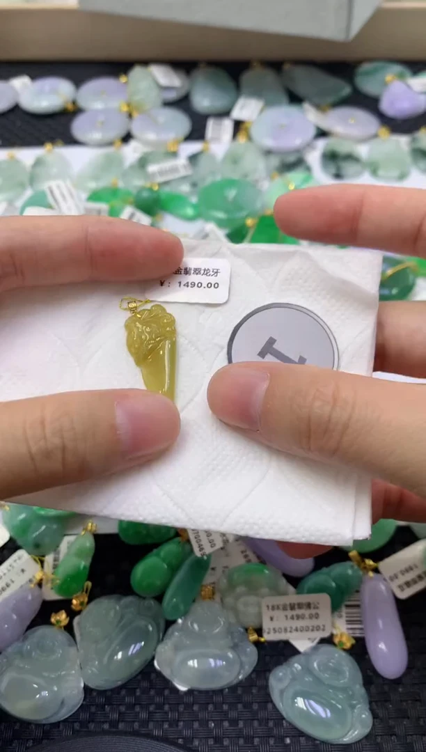 颈饰18K金镶嵌翡翠天然缅甸翡翠A货