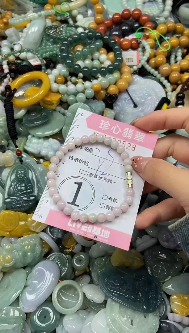 颈饰未镶嵌翡翠闪购0422528