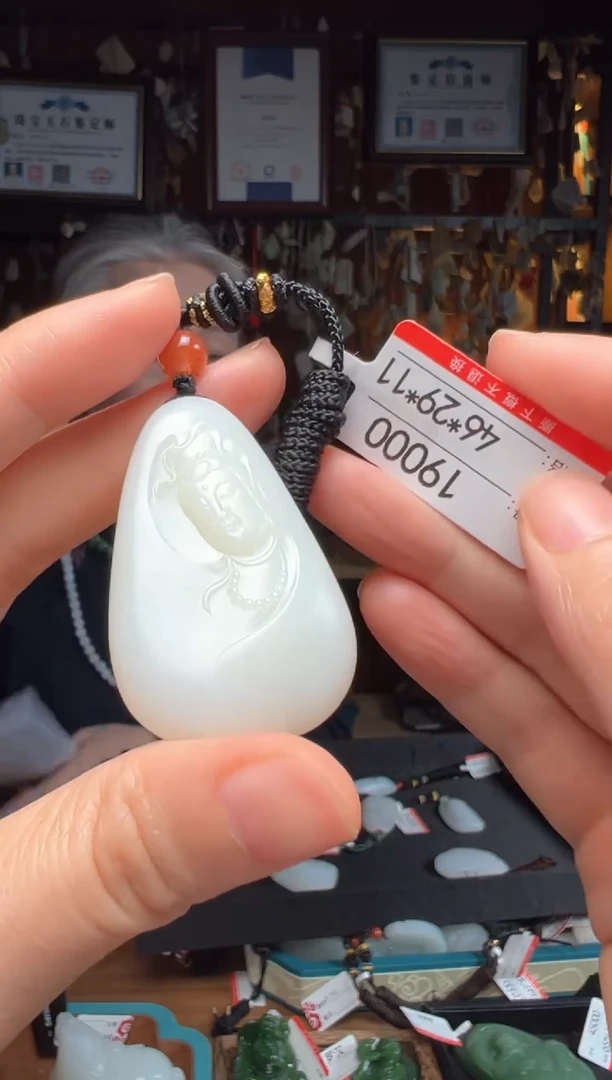 【闪购商品】和田玉吊坠未镶嵌1