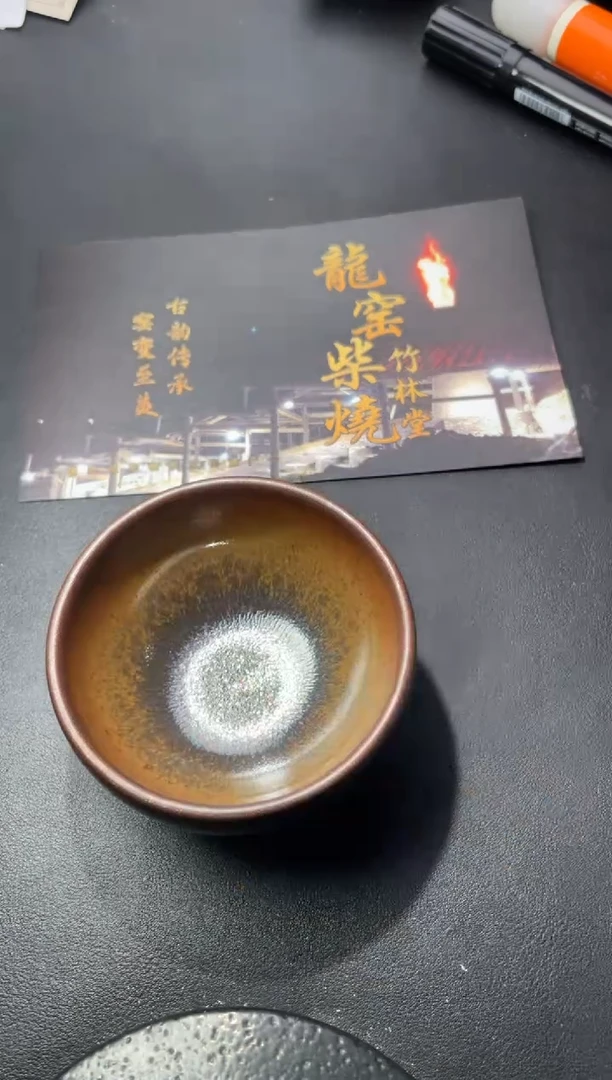 茶盏283（叶紫建盏