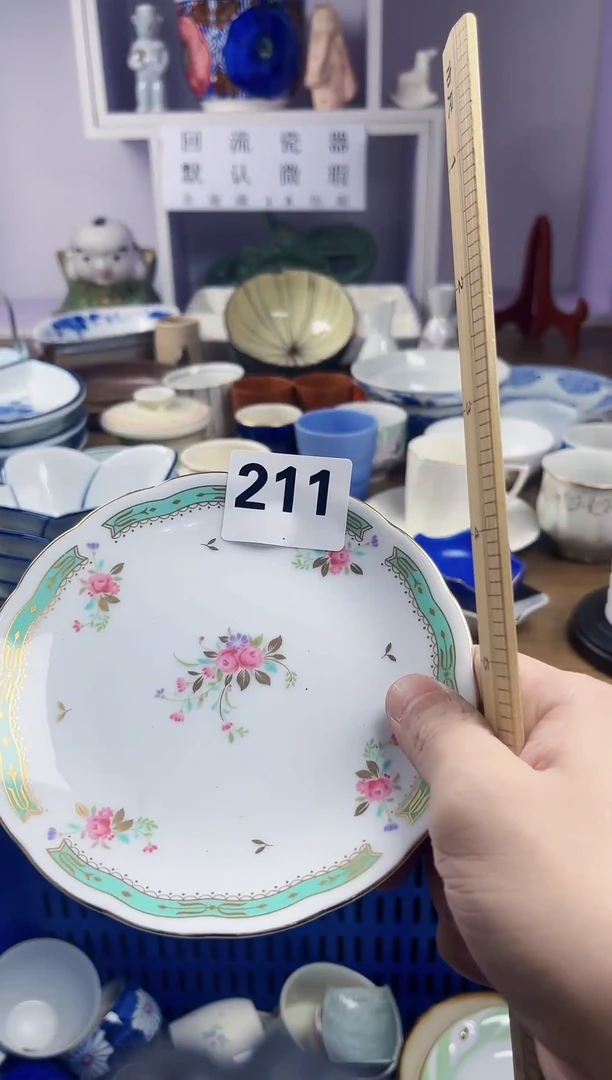 【闪购商品】瓷片回流瓷器默认微瑕211