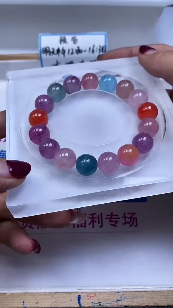 未镶嵌散珠碧玺M496 七彩碧玺12mm8颗9.9元