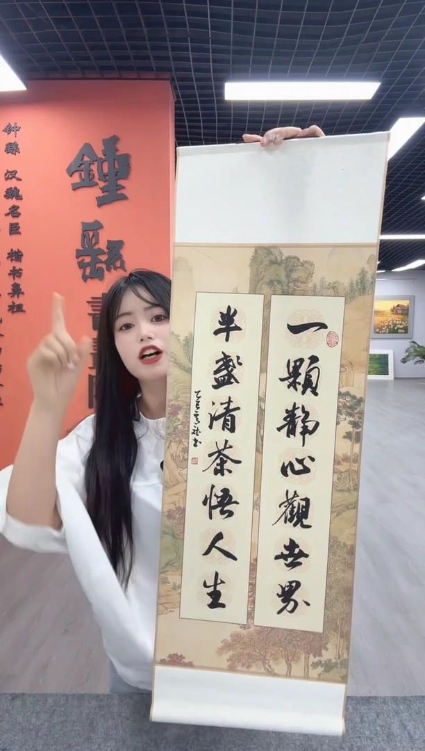 书法一颗--高斌老师书法精品