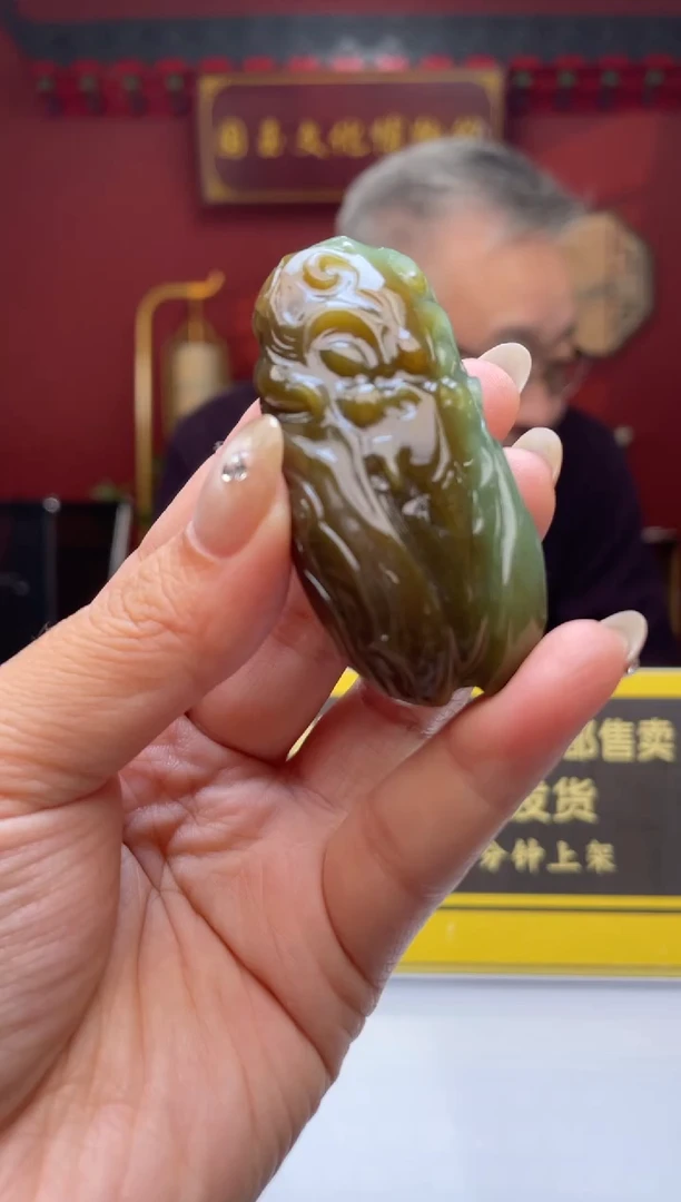 定制和田玉和田玉定制闪购链接GS029