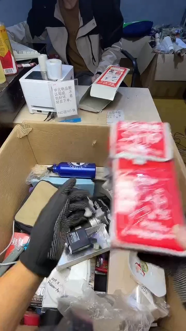 T****?二手工具不退不换