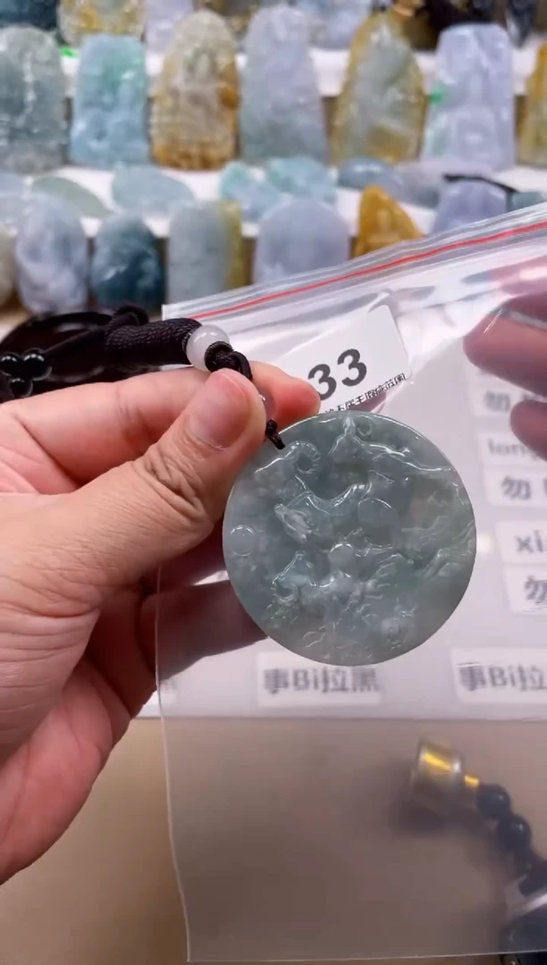 【闪购商品】翡翠颈饰未镶嵌天然缅甸A货翡翠微瑕133