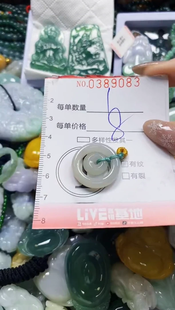 颈饰未镶嵌翡翠闪购0389083