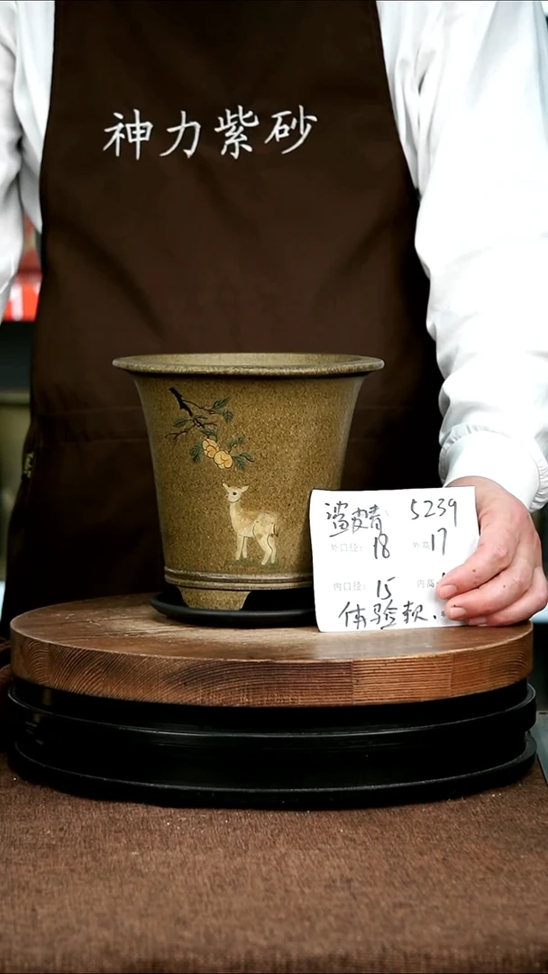 紫砂花盆花卉园艺5239+Z