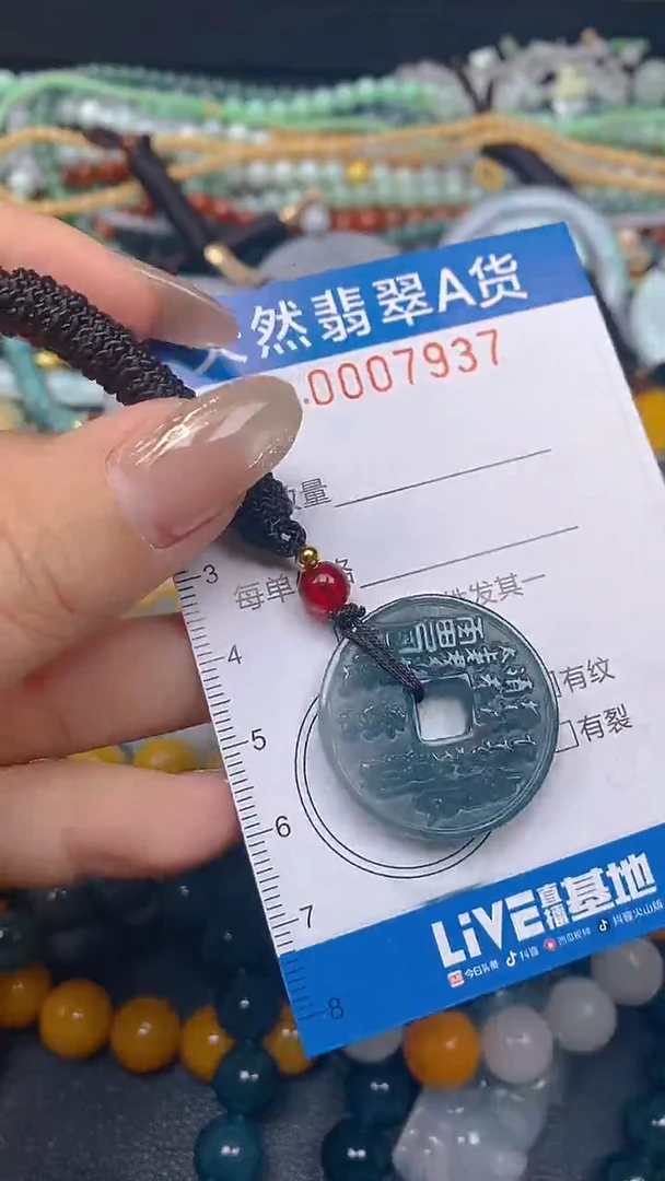 颈饰未镶嵌翡翠闪购0007937