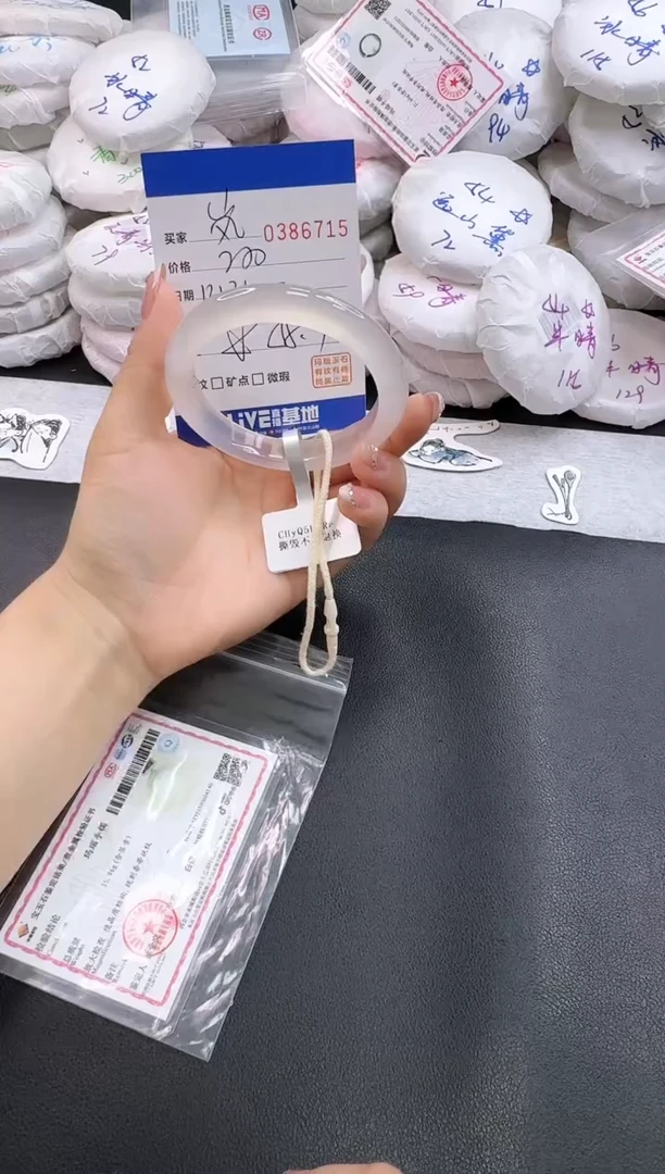 手镯玛瑙/玉髓未镶嵌岚****?6715