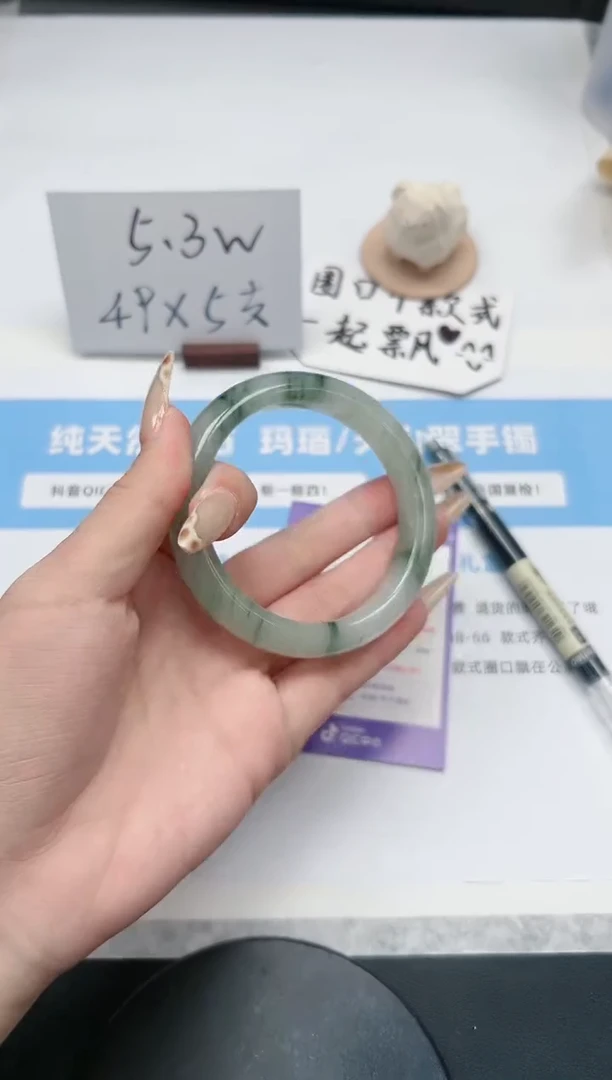 【闪购商品】石英质玉手镯未镶嵌275/58.8飘花