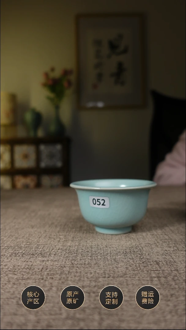 【闪购商品】杯子仿古天青压手杯