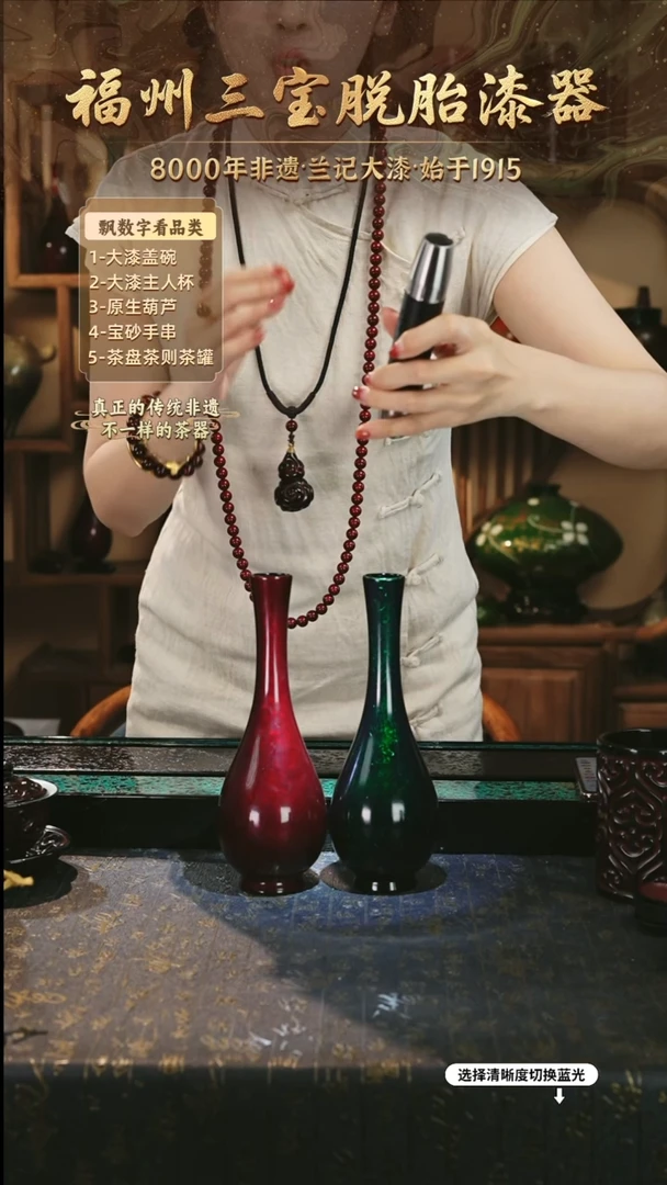 兰记手工漆器-一物一拍 以商品图片为主