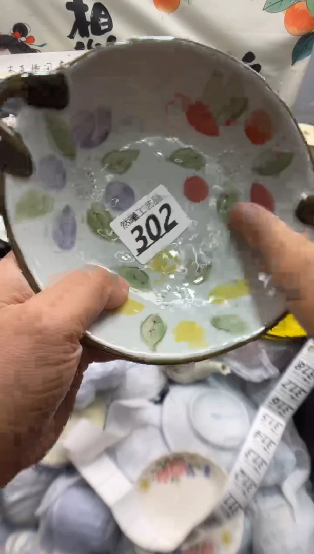 瓷片悦*302