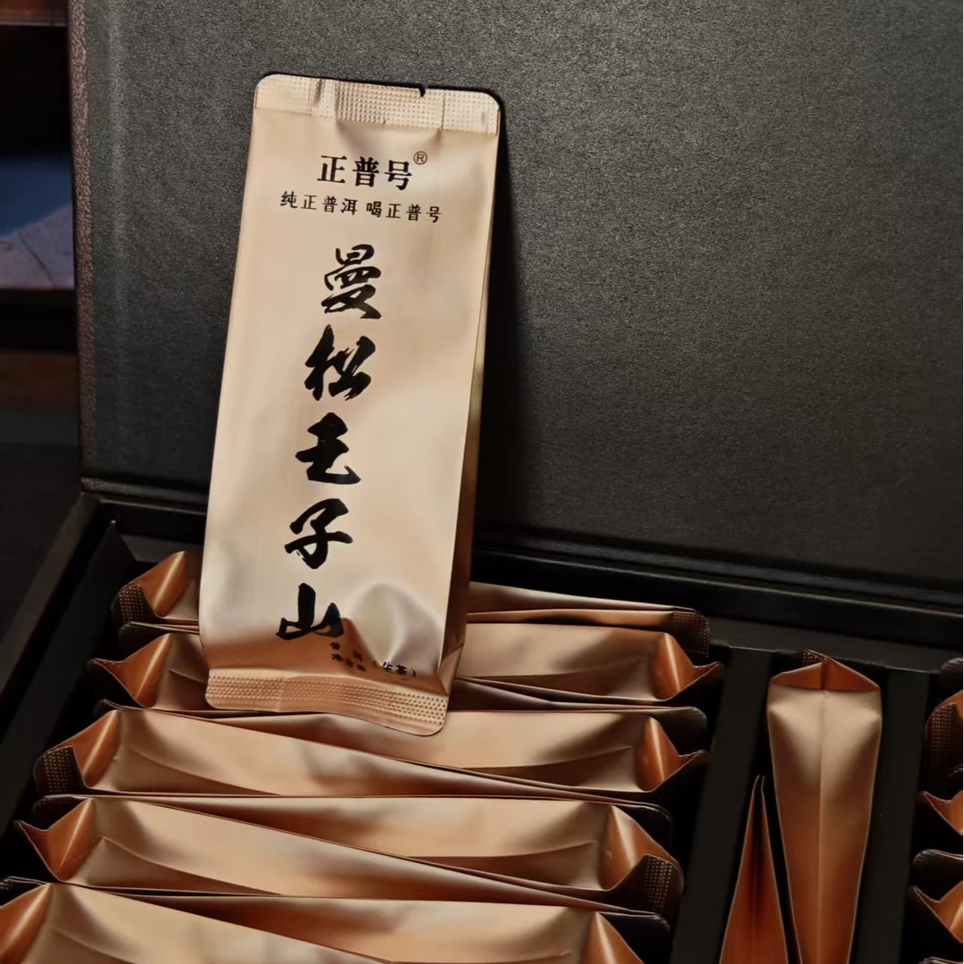 正普号古树天地系列【曼松王子山】普洱生茶泡袋茶叶