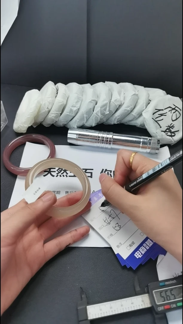 石英质玉手镯未镶嵌56-57