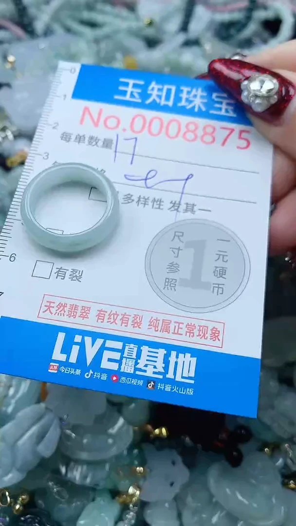 吊坠(不含链)未镶嵌翡翠8875