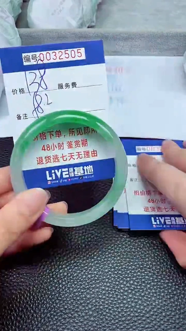 饰品拍下以实物为准32505