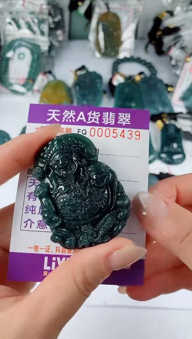 翡翠未镶嵌颈饰