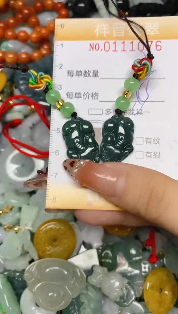 【闪购商品】翡翠颈饰未镶嵌闪购0111076多样性发其一