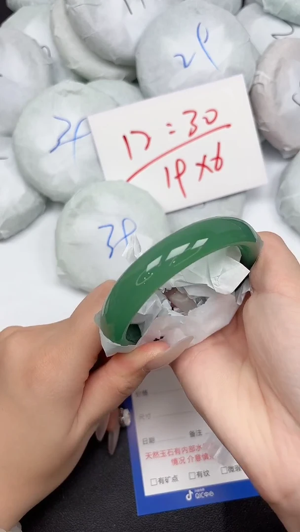 未镶嵌手镯石英质玉103-58.8