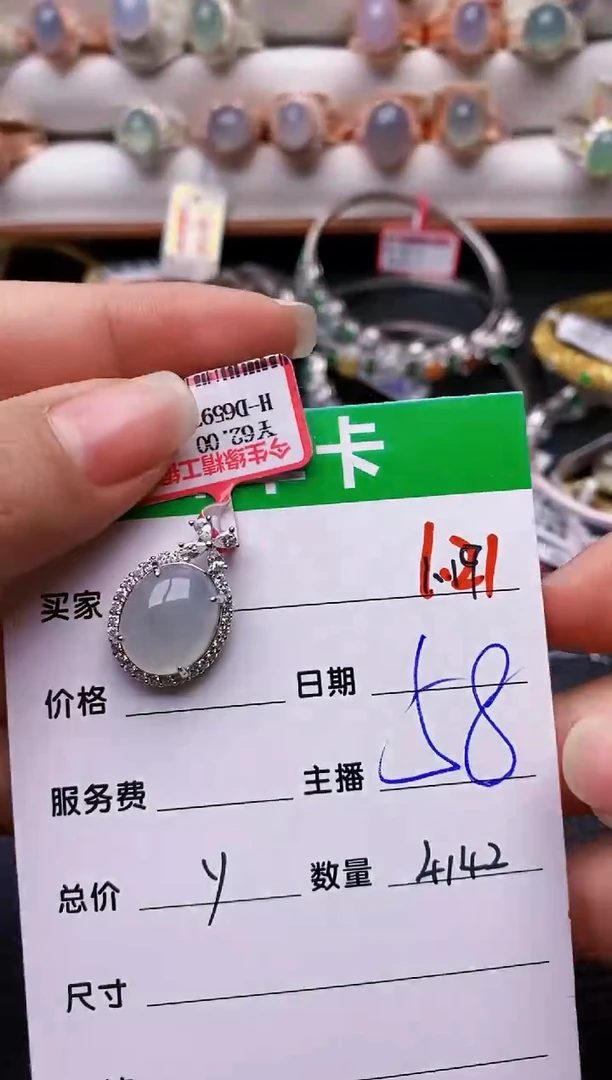 【闪购商品】翡翠戒指银S925镶嵌/4142