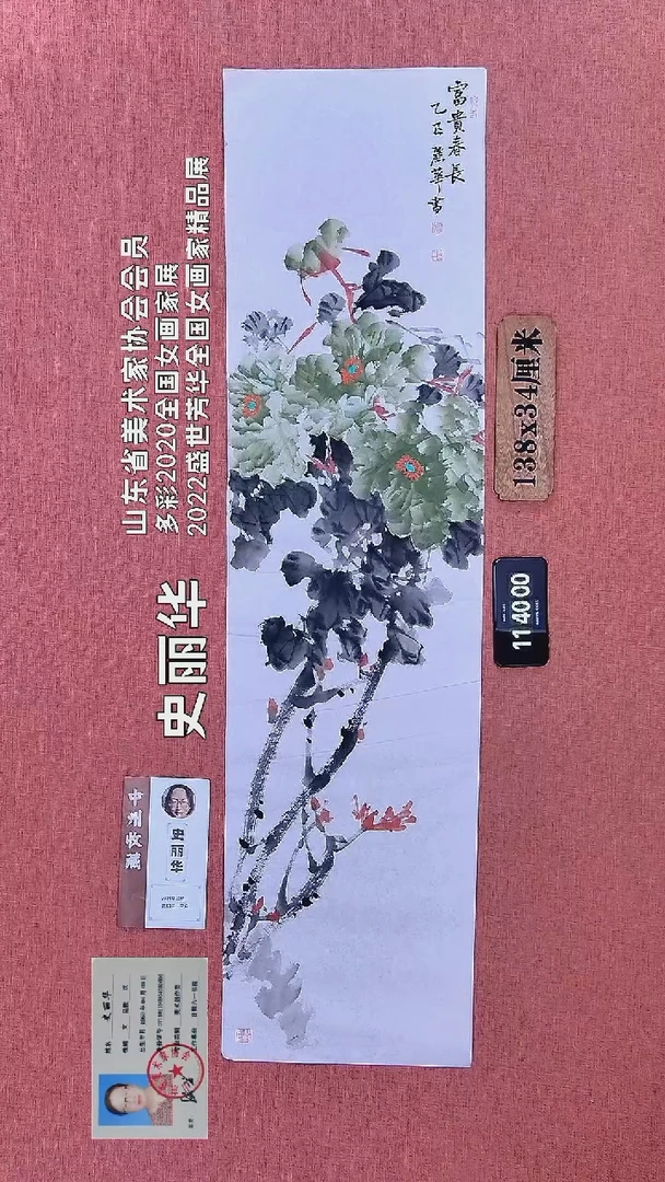 水彩88         史老师作品