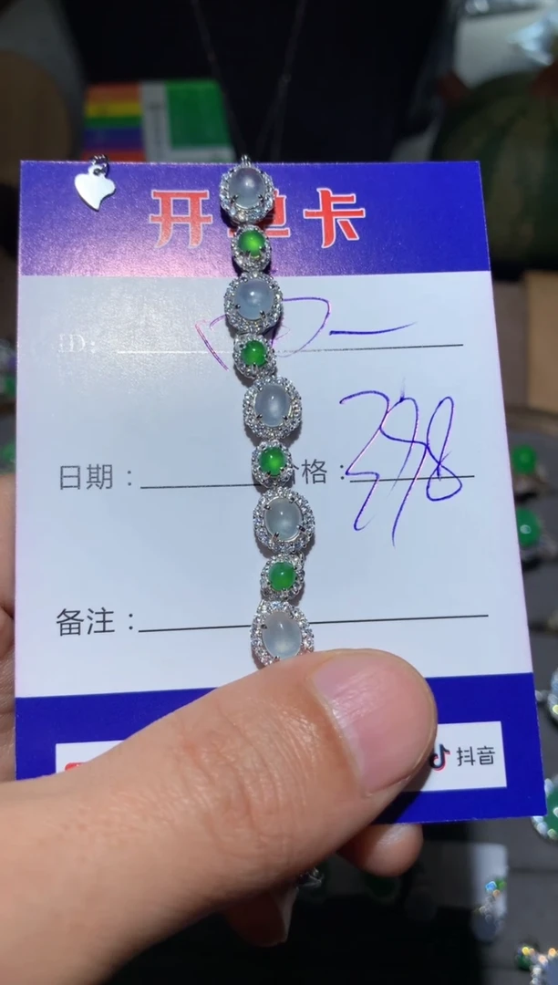 【闪购商品】翡翠手链银S925镶嵌定向 南葵思暖