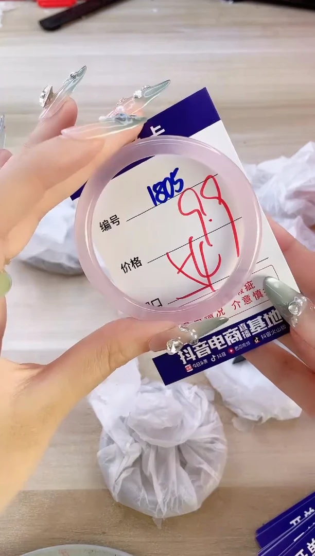 玛瑙/玉髓手镯未镶嵌1805