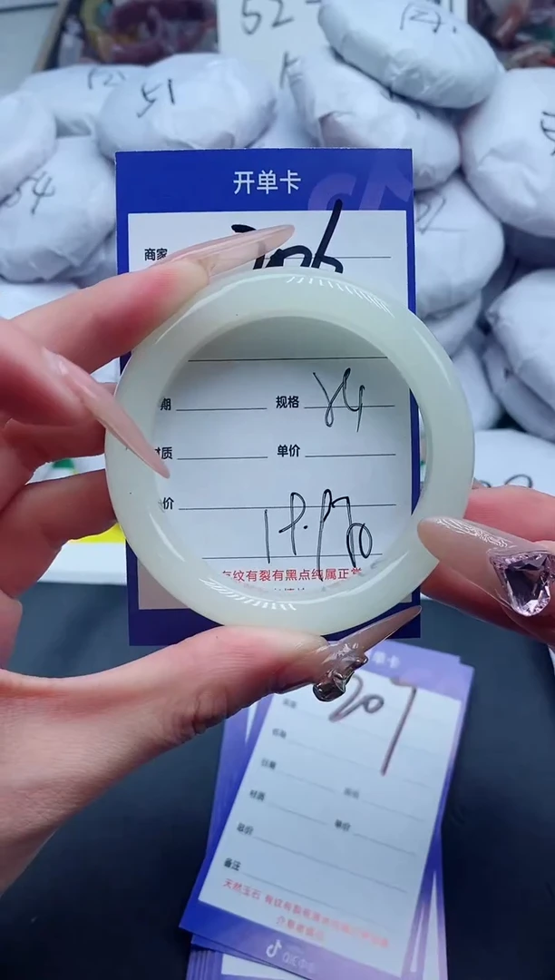 【闪购商品】石英质玉手镯未镶嵌206-54*55