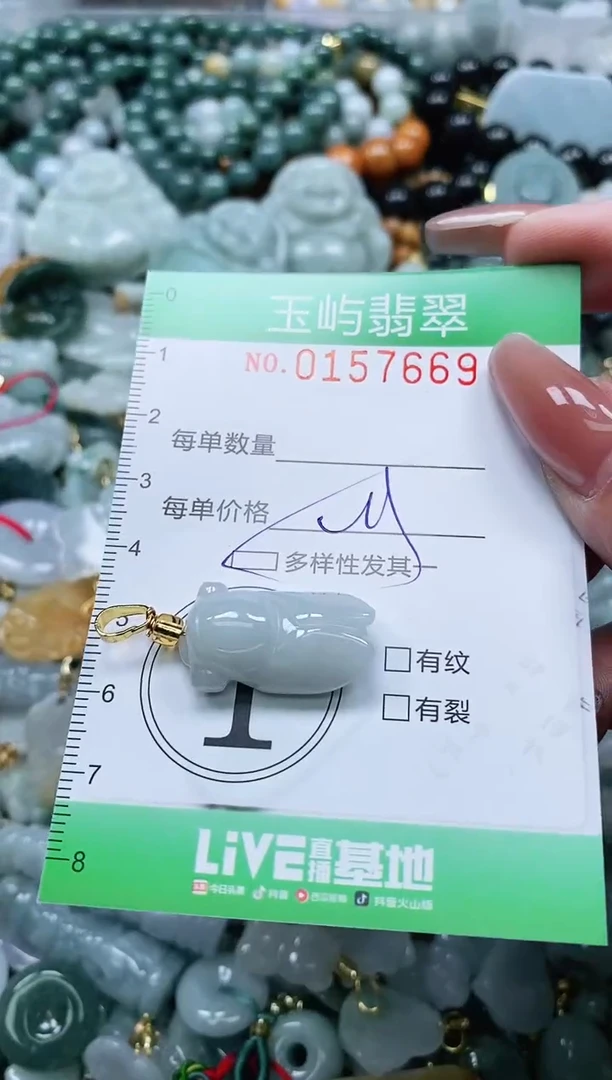 翡翠未镶嵌颈饰闪购0157669多样性发其一