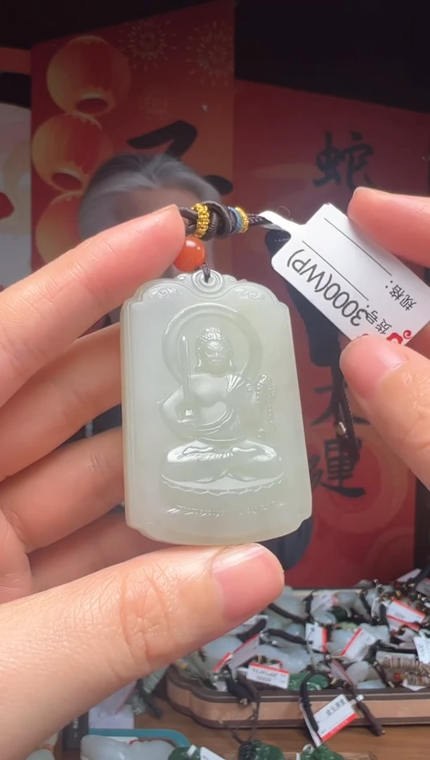 【闪购商品】和田玉吊坠未镶嵌WP