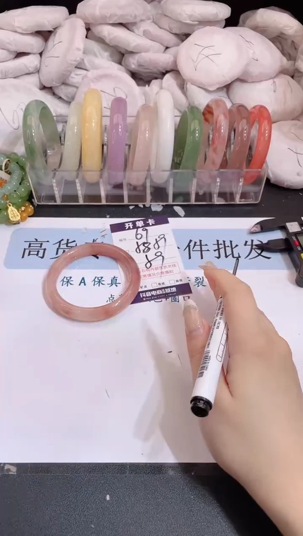 未镶嵌手镯石英质玉编号 39