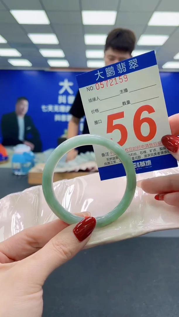 未镶嵌手镯翡翠AAAAAAAAA