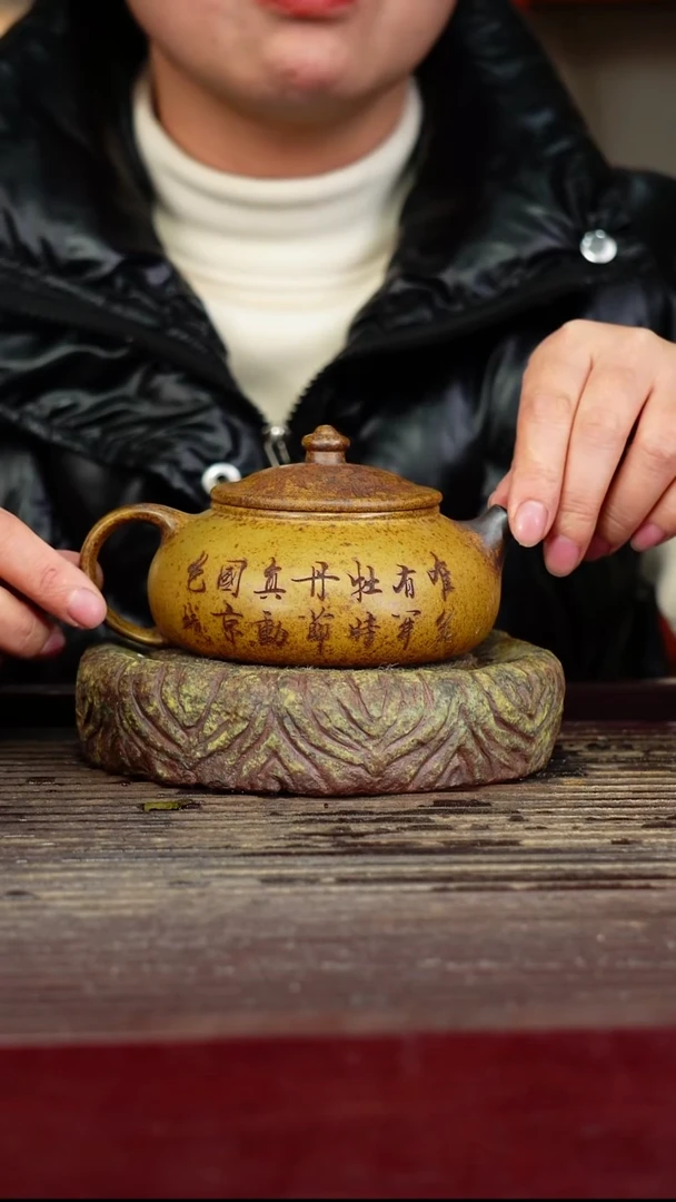 宜兴原矿紫砂壶茶壶宜兴原矿紫砂壶茶壶230C