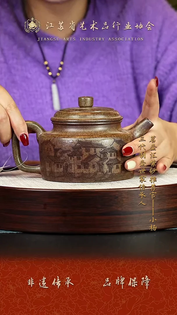 茶壶紫砂紫砂壶