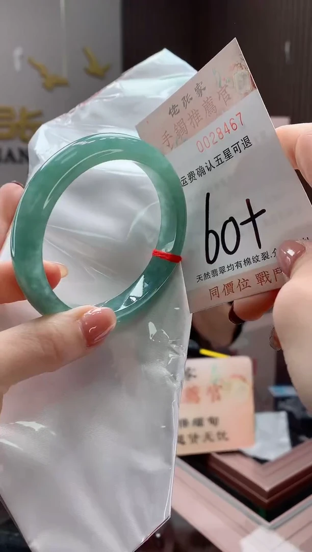 未镶嵌手镯翡翠天然缅甸A货翡翠