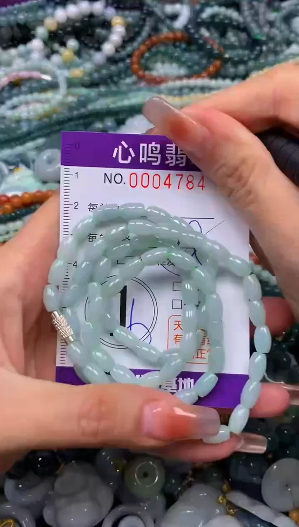 颈饰未镶嵌翡翠闪购004784