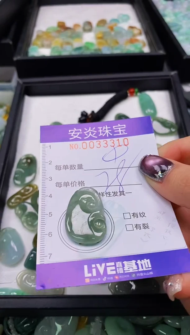 颈饰未镶嵌翡翠闪购0033310