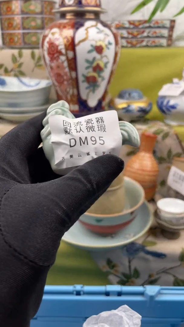 瓷片瓷片包邮瓷片包邮095