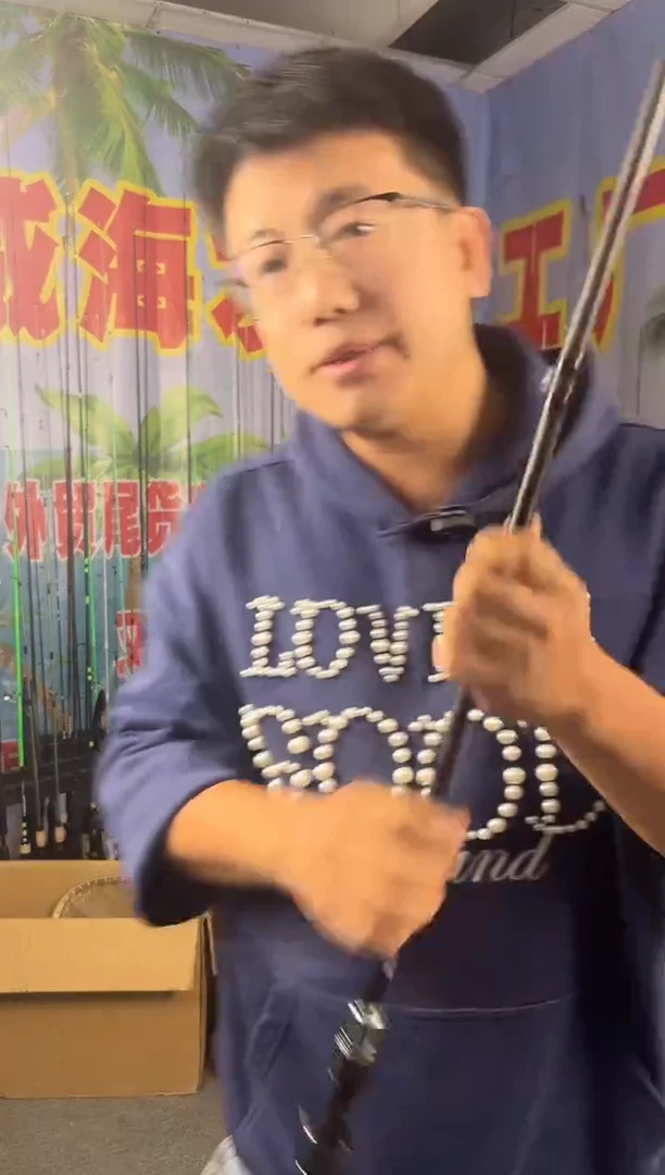 2.1m碳素2.28米三节路亚竿枪柄（瑕疵尾货竿，没有售后，介意勿拍）