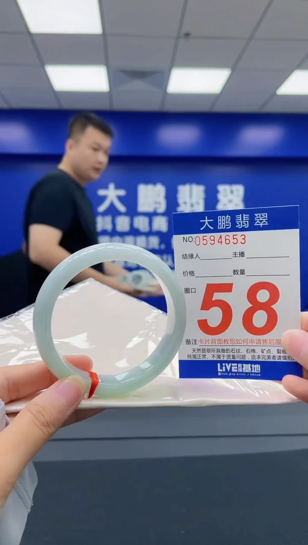 翡翠手镯未镶嵌AAAAAAAA