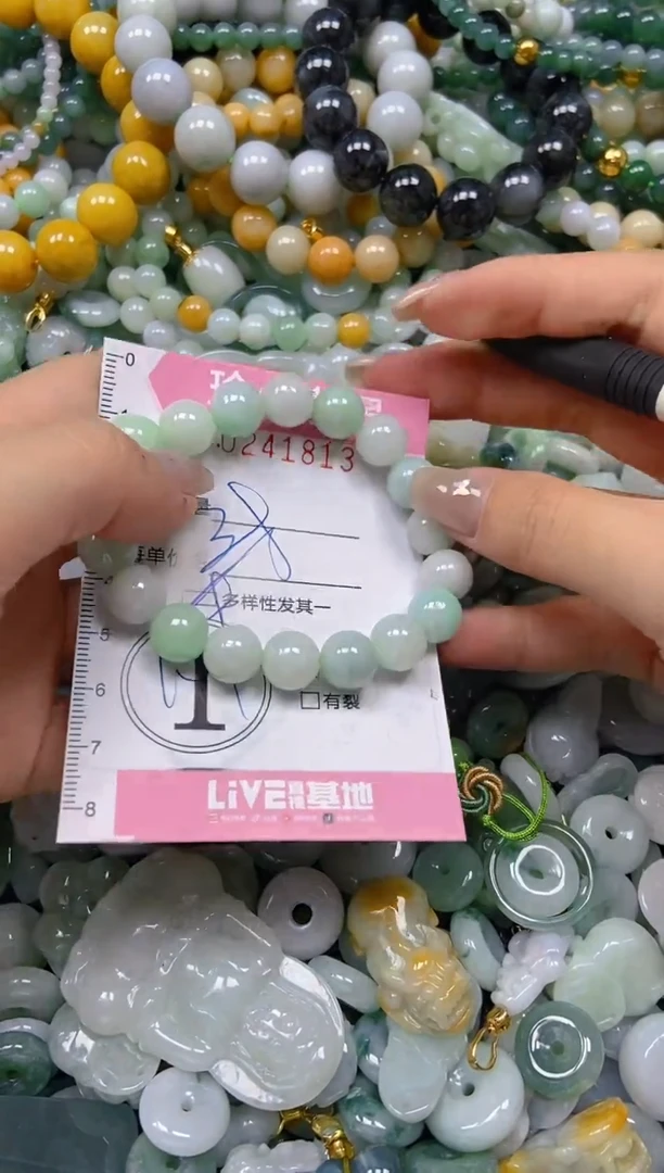 翡翠未镶嵌颈饰闪购0241813多样性发其一