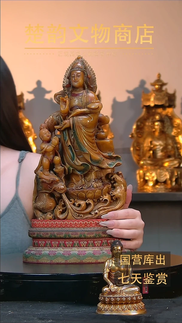 金T****r楚韵汉风文物商店