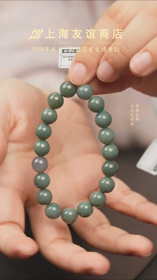 未镶嵌手串和田玉ZB5061和田玉手串