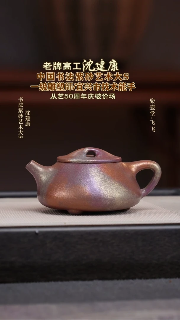 茶壶紫砂宜兴原矿紫砂壶